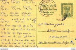 India Postal Stationery Ashoka 10ps Mahua Road Cds - Postales