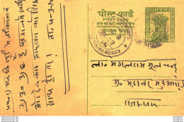 India Postal Stationery Ashoka 10ps Mahua Road Cds - Postales