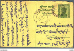 India Postal Stationery Ashoka 10ps Kekri Cds - Postales