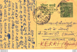 India Postal Stationery Ashoka 10ps Kekri Nasirabad Cds - Postales