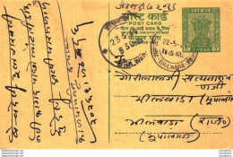 India Postal Stationery Ashoka 10ps Bhilwara Cds - Postales