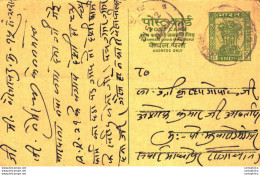 India Postal Stationery Ashoka 10ps - Postales