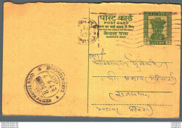 India Postal Stationery Ashoka 10ps Mahua Road Sawaimadhopur Cds Govind Broker Jaipur - Postales