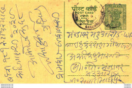 India Postal Stationery Ashoka 10ps Sawaimadhopur Cds - Postales