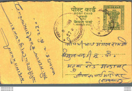 India Postal Stationery Ashoka 10ps Sawaimadhopur Cds - Postales