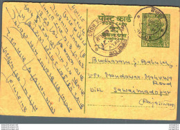 India Postal Stationery Ashoka 10ps Mahua Road Cds - Postales