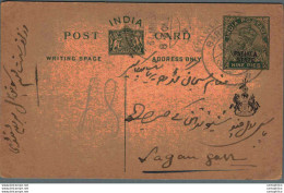 India Postal Stationery George V 1/2A  Patiala State Ovpt - Postales