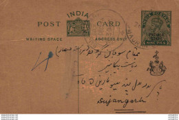 India Postal Stationery George V 1/2A  Patiala State Ovpt Sujangarh Cds Mauran Cds - Postales