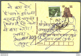 India Postal Stationery Tiger 15 - Postales