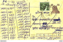 India Postal Stationery Tiger 15 - Postales