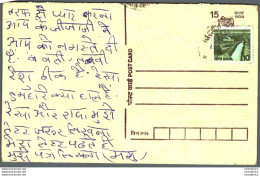 India Postal Stationery Tiger 15 - Postales