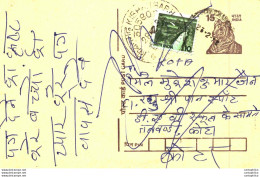 India Postal Stationery Tiger 15 Kishangarh Cds - Postales