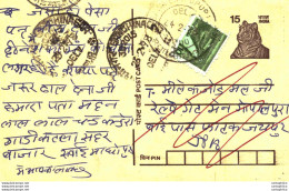 India Postal Stationery Tiger 15 - Postales