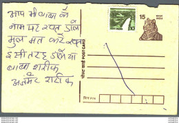 India Postal Stationery Tiger 15 - Postales