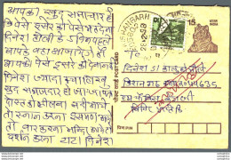 India Postal Stationery Tiger 15 Hangarh Cds - Postales