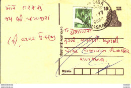 India Postal Stationery Tiger 15 - Postales