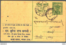 India Postal Stationery Ashoka 10ps Kekri Nasirabad Raj Cds - Cartes Postales