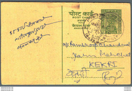 India Postal Stationery Ashoka 10ps Kekri Nasirabad Raj Cds - Cartes Postales