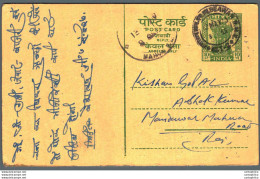 India Postal Stationery Ashoka 10ps Beawar Cds Mahua Road Cds Mahavir - Cartes Postales