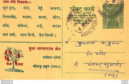 India Postal Stationery Ashoka 10ps Mahua Road Mutha Sampatraj Jain Svastika - Postales