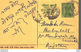 India Postal Stationery Ashoka 10ps Jamunaprasad Murshidabad - Postkaarten