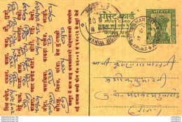 India Postal Stationery Ashoka 10ps Mahua Road Cds Ajmer Cds Chatar - Postcards
