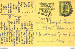 India Postal Stationery Ashoka 10ps Hukmichand Pukhraj Jain Svastika - Postales