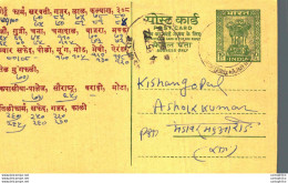 India Postal Stationery Ashoka 10ps Ganeshdas Manakchand Gulechha Beawar - Postcards