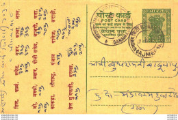 India Postal Stationery Ashoka 10ps Ajmer Sawaimdhopur Cds - Postales