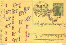 India Postal Stationery Ashoka 10ps Ajmer Sawaimdhopur Cds - Cartes Postales