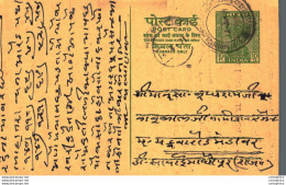 India Postal Stationery Ashoka 10ps Sitaram Gopaldas Gangapur City - Postkaarten