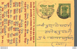 India Postal Stationery Ashoka 10ps Chatar - Cartes Postales