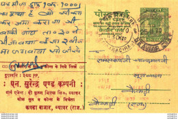 India Postal Stationery Ashoka 10ps Nasirabad Raj Cds - Postcards