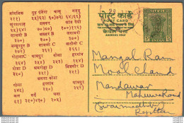 India Postal Stationery Ashoka 10ps - Cartes Postales