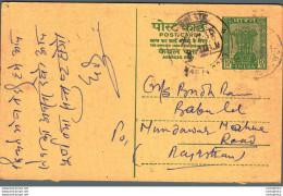 India Postal Stationery Ashoka 10ps - Postkaarten