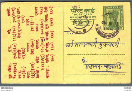 India Postal Stationery Ashoka 10ps Parasmal Pawankumar Beawar - Postcards