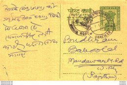 India Postal Stationery Ashoka 10ps Mahau Road Cds Gyarsilal Ram Swaroop - Postcards