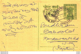 India Postal Stationery Ashoka 10ps Mahau Road Cds Gyarsilal Ram Swaroop - Cartes Postales