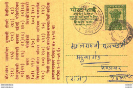India Postal Stationery Ashoka 10ps Mahua Road Cds - Postcards