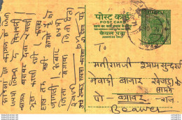 India Postal Stationery Ashoka 10ps To Beawer Shah Chandanmal Jugraj Mutha Beawar - Postkaarten
