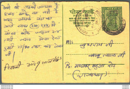 India Postal Stationery Ashoka 10ps Hukmichand Pukhraj Jain Svastika - Cartes Postales