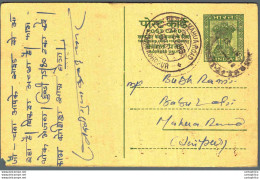India Postal Stationery Ashoka 10ps Sawaimdhopur Cds Svastika - Cartes Postales
