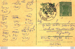 India Postal Stationery Ashoka 10ps Mahua Road Cds Karam Chand Ganga Prasad Delhi Elephant - Postcards