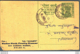 India Postal Stationery Ashoka 10ps Mahau Road Cds Kedar Nath Pradip Kumar Delhi - Postcards