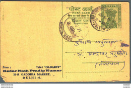 India Postal Stationery Ashoka 10ps Mahau Road Cds Kedar Nath Pradip Kumar Delhi - Cartes Postales