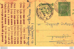 India Postal Stationery Ashoka 10ps Nagaur Raj Cds - Postkaarten