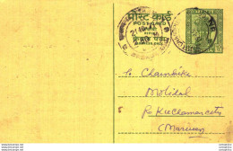 India Postal Stationery Ashoka 10ps To Kuchaman - Postales