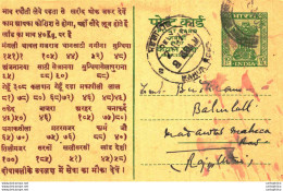 India Postal Stationery Ashoka 10ps Mahua Road Cds Salhawasia - Postcards