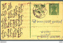 India Postal Stationery Ashoka 10ps Mahua Road Cds Bhagwan - Postcards