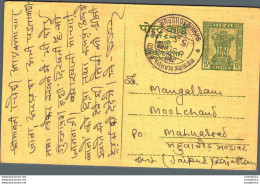 India Postal Stationery Ashoka 10ps Mahua Road Cds Sawaimdhopur Cds Bissesarlall Gupta - Postcards